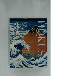 HOKUSAI