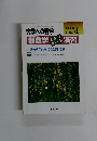 大学への数学　2002年4月号