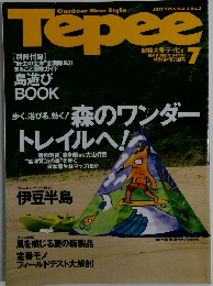 ティビィ　1996/7