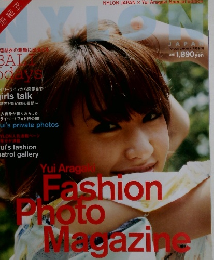 NYLON JAPAN　11月号