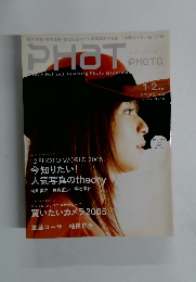 PHaT PHOTO　2005