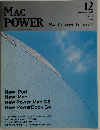 MAC　POWER　2005年12月号