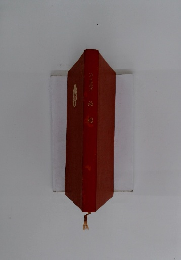 浄土真宗　必携