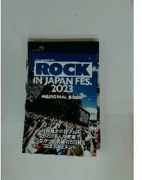 ROCK IN JAPAN FES. 2023　MEMORIAL BOOK