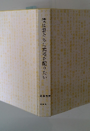 僕は君たちに武器を配りたい