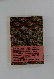 寄ったものがたり