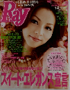 Ray　レイ　2006年4月号