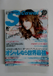 エスカワイイ!　2008年5月号