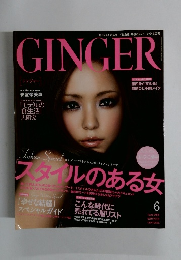 GINGER　2009年6月号