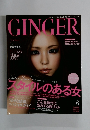 GINGER　2009年6月号