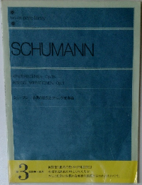 SCHUMANN KINDERSZENEN Op.15 ABEGG VARIATIONEN Op.1