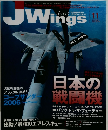 JWings　2006年11月号 No.99