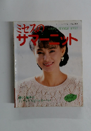 ミセスのサマーニット no.354