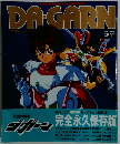 DA-GARN