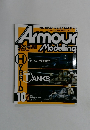 Armour Modelling 2001年10月号