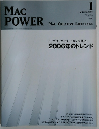 MAC POWER　2006年1月号 VOL.17 NO.1 ISSUE 193