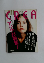 クレア　1994年11月号