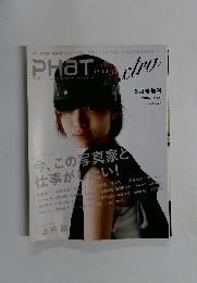 Pretty Hot and Tempting Photo Magazine　2006年5月号
