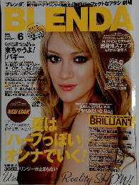 ブレンダ　2008年6月号