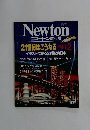 Newton ニュートン増刊号　1989年2月14日発行 第93号