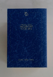 CHIGYAKU GAKUEN MESUDOREI KYCH-IKU