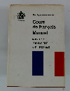 Cours　de　francais　Manuel