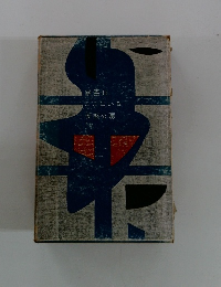 幽霊はここにいる