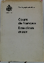 Cours　de　francais　Exercices　oraux