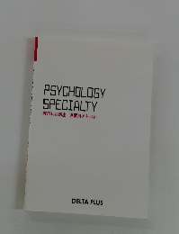 PSYCHOLOGY SPECIALTY 専門科目講座 自習用テキスト