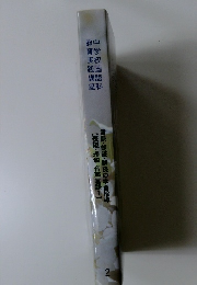 中学校国語科教育実践講座