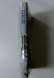授業に生きる評価の改善13