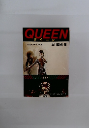 QUEEN　伝説のチャンピオン