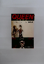 QUEEN　伝説のチャンピオン