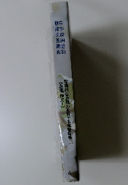 [表現 作文1] 論理的な表現力を育てる学習指導