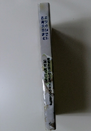 中学校国語科教育実践講座　6