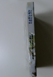 中学校国語科中学校国語科　4