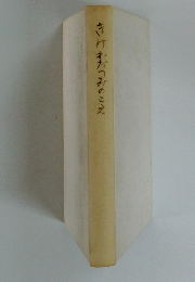 きけわだつみのこえ