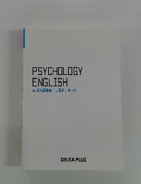 PSYCHOLOGY ENGLISH