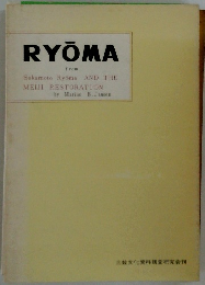RYOMA　from Sakamoto Ryoma and the Meiji Restoration