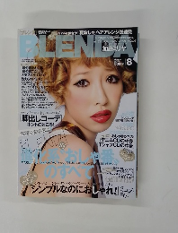 ブレンダ　2010年8月号
