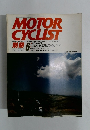 MOTOR CYCLIST　1988年6月
