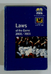 Laws of the Game 2000/2001