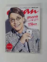 ANAN　No.1711 (2010年6月9日)