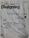 web Designing　12 2004