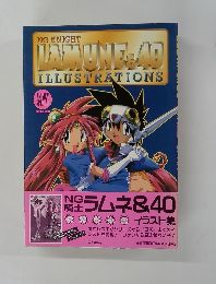 NG KNIGHT LAMUNE&40 ILLUSTRATIONS