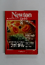 NEWTON　ニュートン　１９８６年8月号