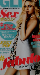 グリッター　2009年3月号