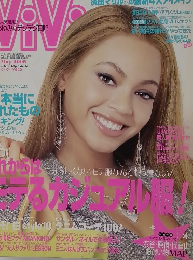 VIVI　２００５年5月号