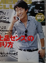 MEN'S CLUB 2007年 09月号