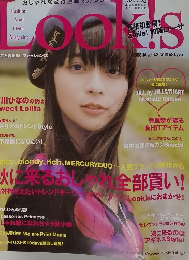 ルックス　2008秋　Vol43